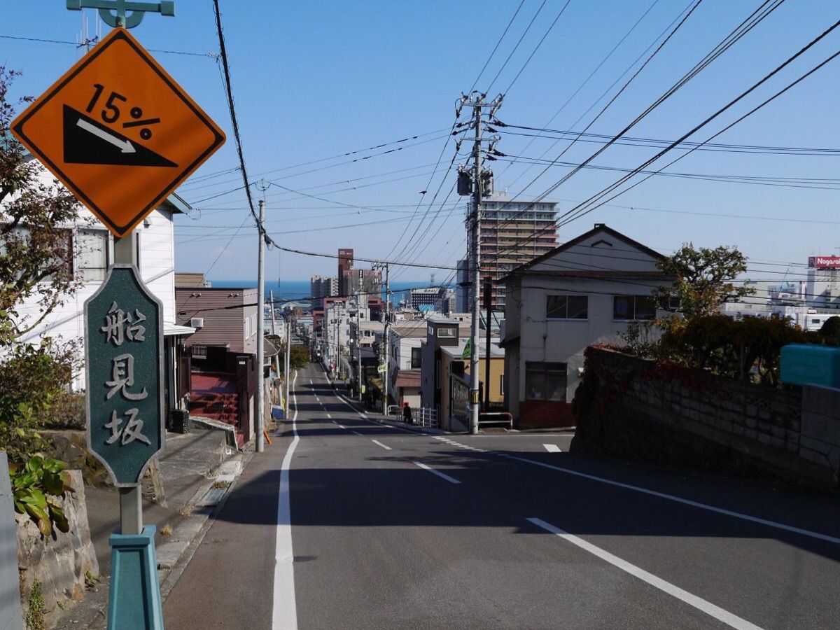 北海道ひとり旅 小樽の旅 船見坂 車も唸る半端が無い急坂 北海道ひとり旅 憧れの大地へ 旅のブログ