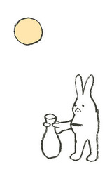 うたげ