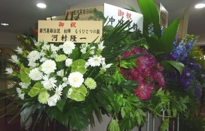 舞台 銀河英雄伝説 初陣 もうひとつの敵 【公式通販】
