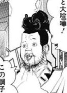 工作員