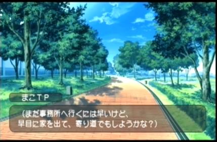 第３４話 Do Dai 活動４５週目 まこっちゃんの掲示板の倉庫