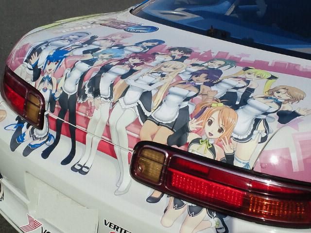 ナンバー消し