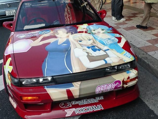 ナンバー消し2