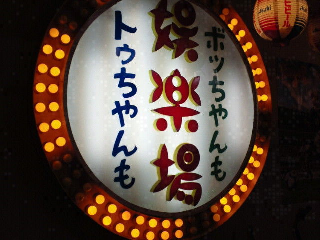 NEC_5118