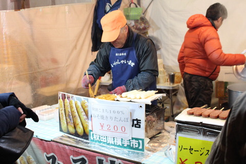 みそ味のきりたんぽでみそたんぽっていうらしいです