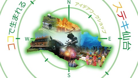 9月cocobiz