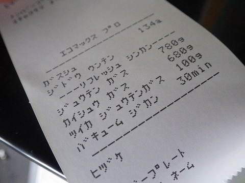 IMGP3381
