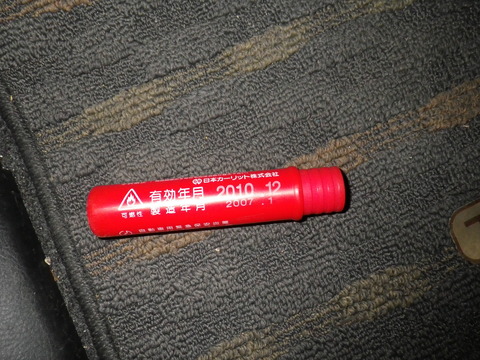 IMGP2626