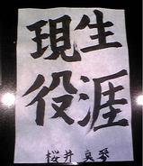 8268c430.jpg
