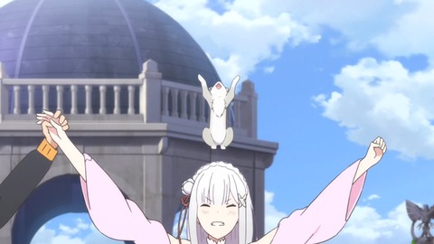 エミリア1