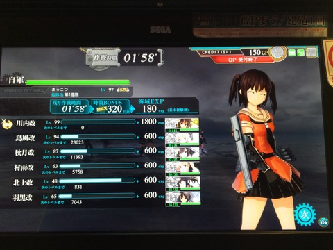 slot 7571
