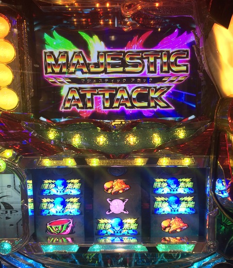 slot