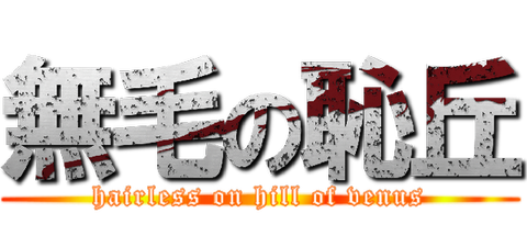 ロゴ3