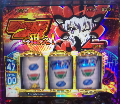slot 7558