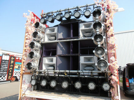 YOSAKOI 1