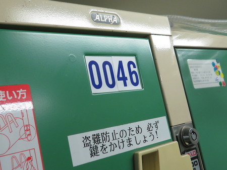 4039