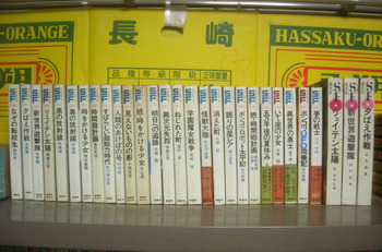 SFベストセラーズ全26巻』鶴書房 ジュニアSF小説の金字塔 貴重な
