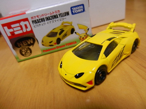 DSCN2673