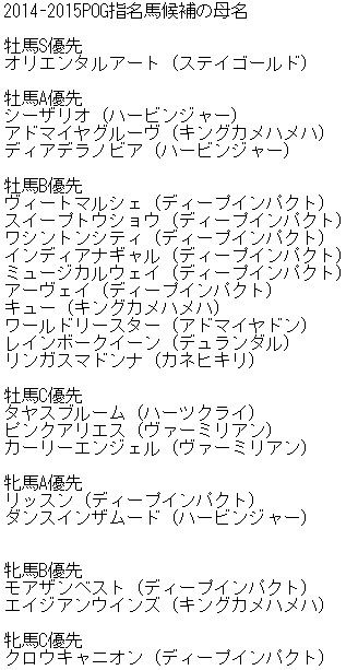 2014-05-20_200921