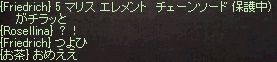 LinC1447