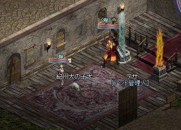 LinC1514