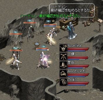 LinC1572