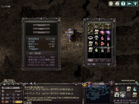 LinC1816
