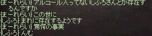 LinC0285