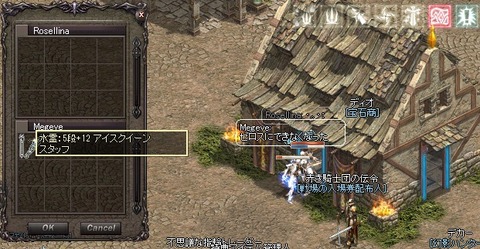 LinC0988