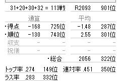 2014-09-26_135838