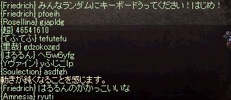 LinC1740