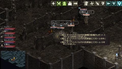 LinC1586