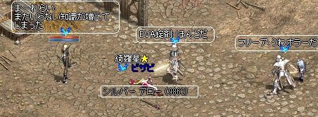 LinC0242