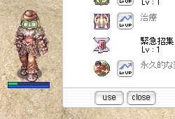 ブログ用