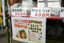 �ޤ뤴�Ƚ����ζ����� 900��