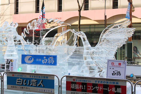 白鶴の氷像