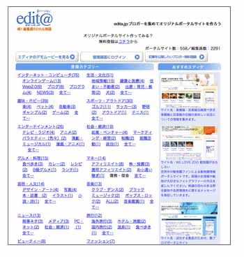 edita.jp