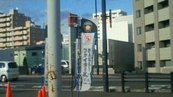 2008/9/28 ���ܥϥ�ե����������λ��