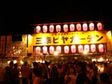 潮まつりの出店
