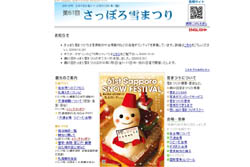 ��61�󤵤äݤ���ޤĤ�Υ���ܥ륭��饯�����إ��Υåԡ���