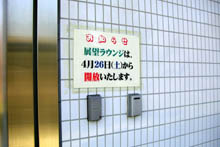���Ŀ��Ӹ���饦��