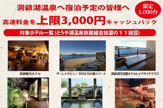 ƶÌì¸Ð²¹Àô½ÉÇñ¤Ç¹â®ÎÁ¶â¾å¸Â3,000±ß¥¥ã¥Ã¥·¥å¥Ð¥Ã¥¯