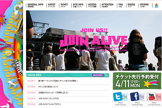 JOIN ALIVE 2011¡Ê¥¸¥ç¥¤¥ó¥¢¥é¥¤¥Ö2011¡Ë