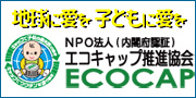 eco_bann