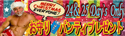 ママ クリスマス