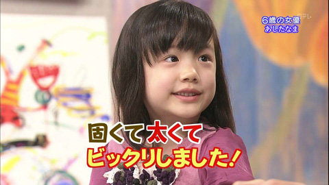 あしたなま01