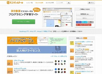 【VIP】webディレクターだけど、初心者に役立つサイト教える てんこもり。