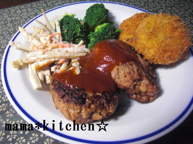 mama*kitchen★