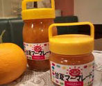 amanatupot