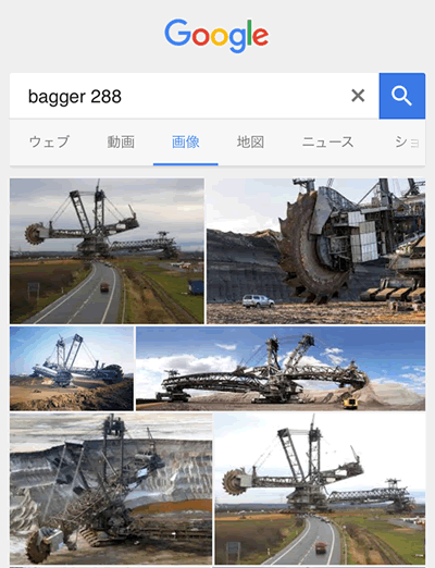 bagger288